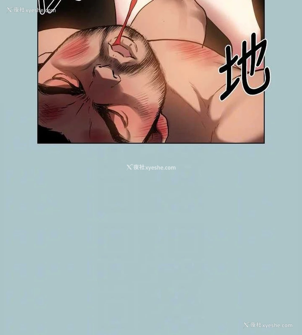 83P - 进击的巨根