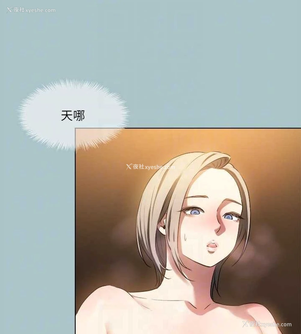 84P - 进击的巨根