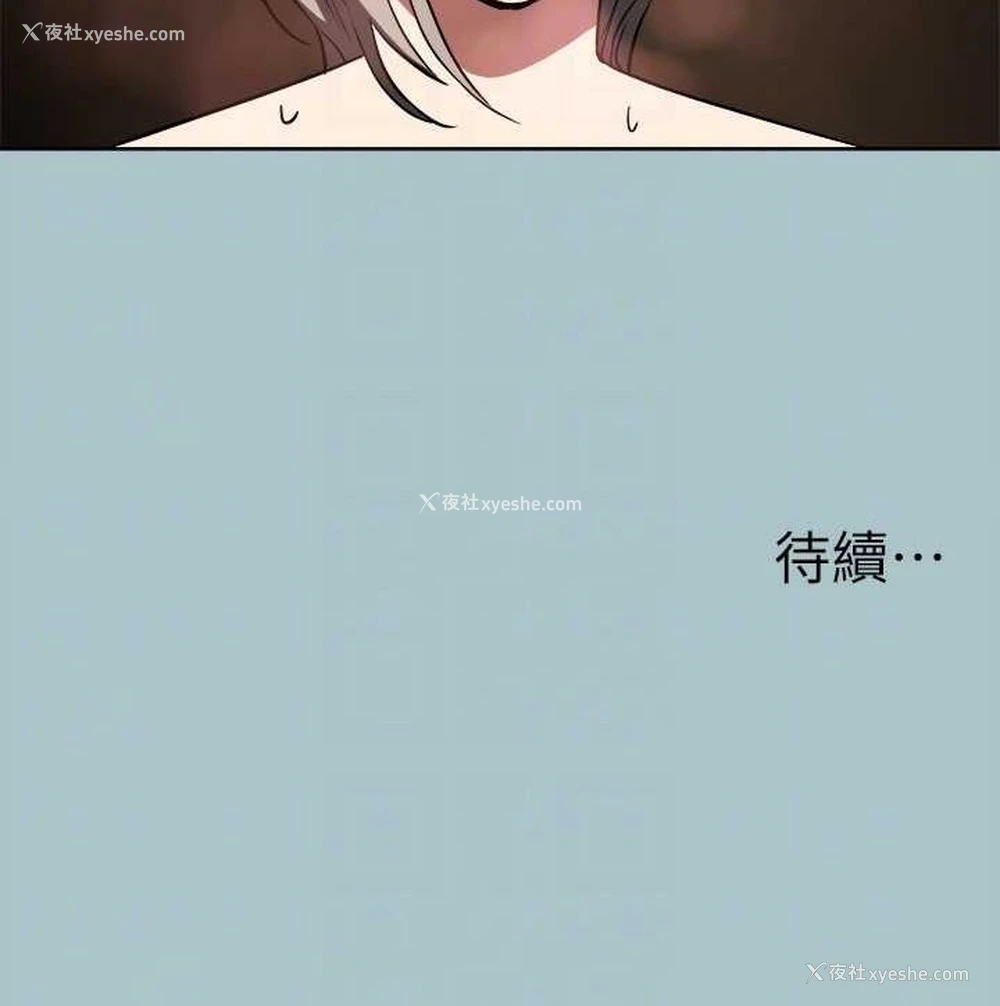 91P - 进击的巨根