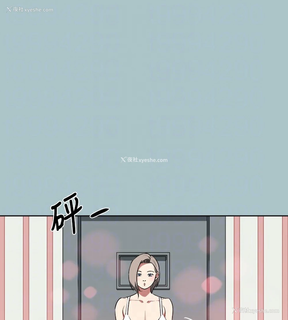 100P - 进击的巨根