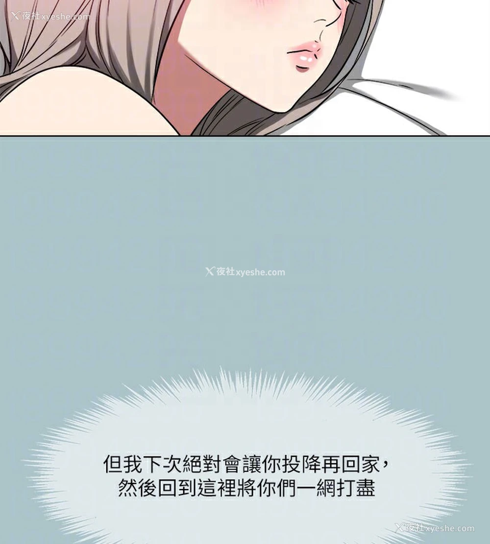 108P - 进击的巨根