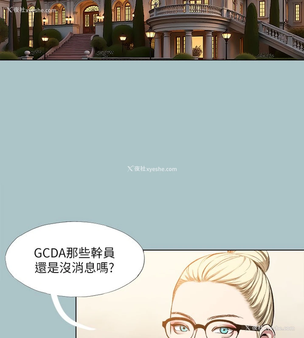 110P - 进击的巨根