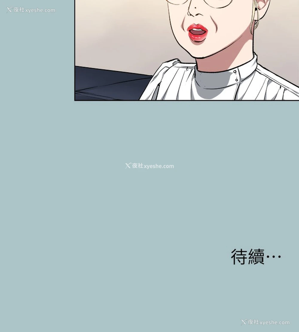 111P - 进击的巨根