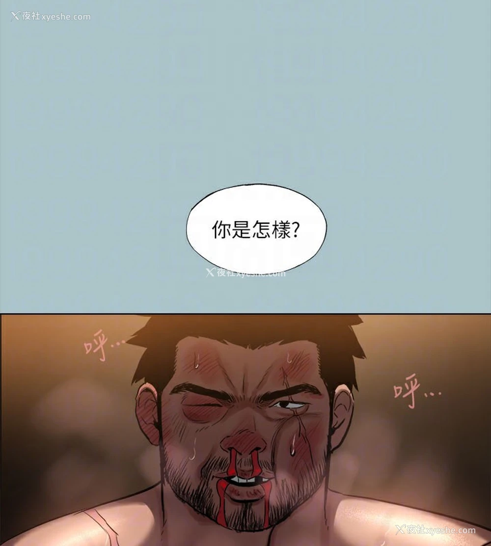 19P - 进击的巨根