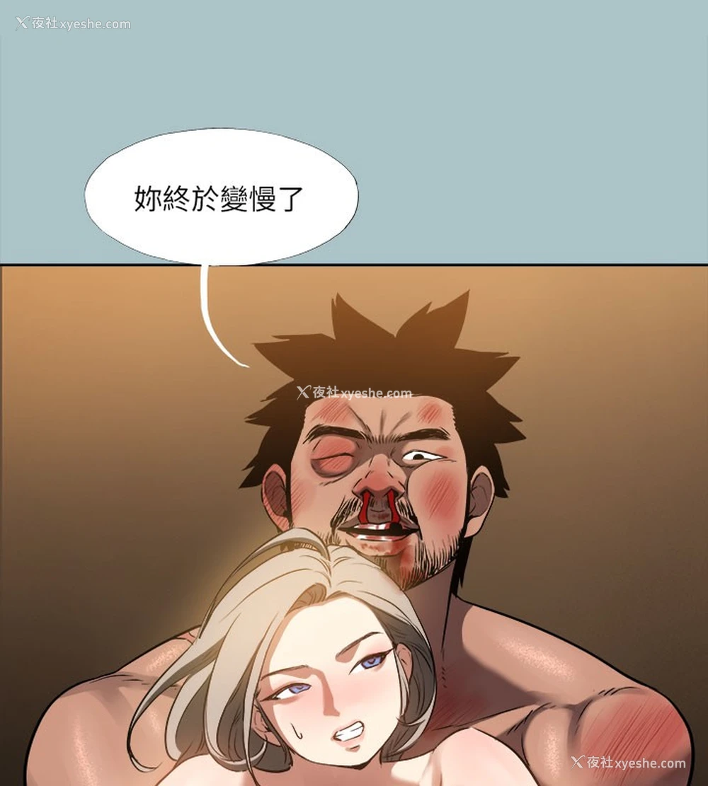 25P - 进击的巨根