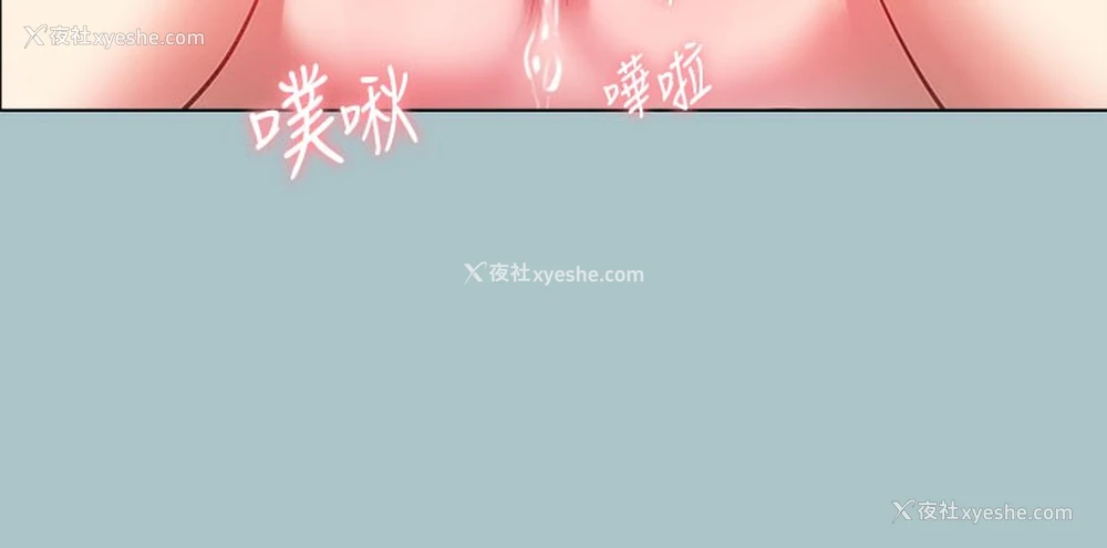 58P - 进击的巨根