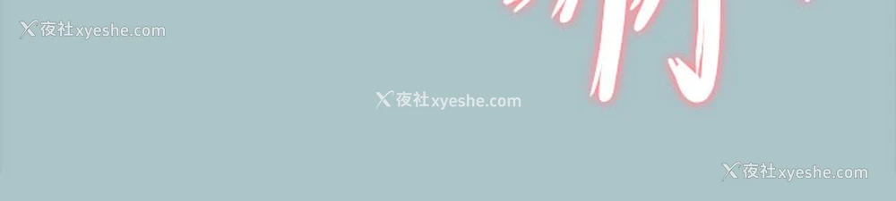 71P - 进击的巨根