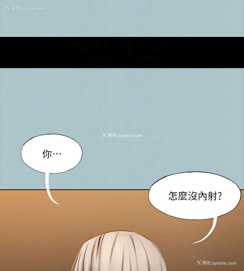 74P - 进击的巨根