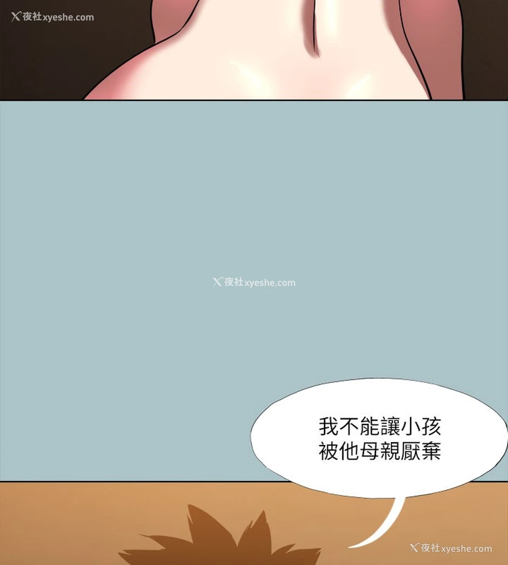 76P - 进击的巨根