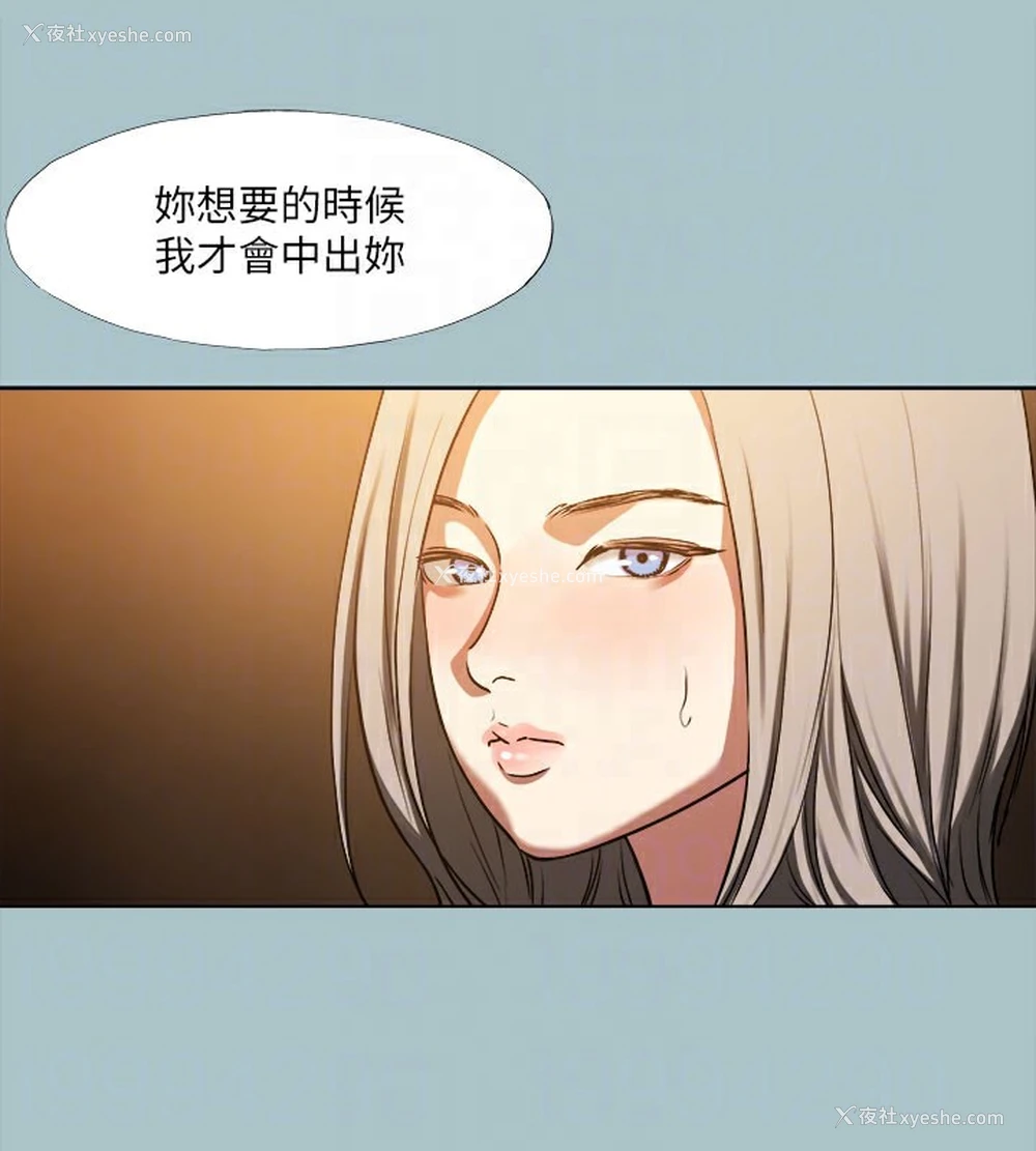 79P - 进击的巨根