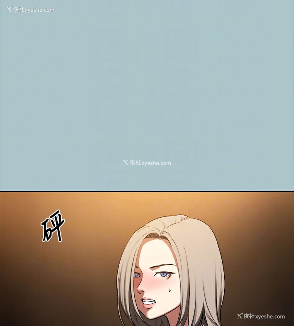 81P - 进击的巨根