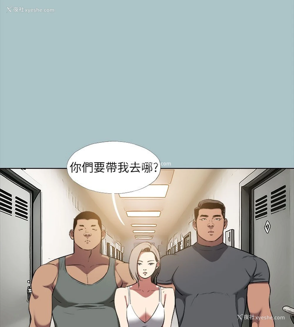 83P - 进击的巨根