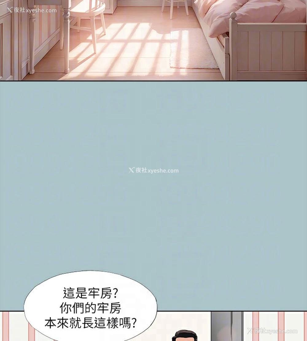 94P - 进击的巨根