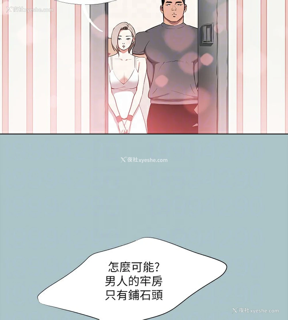 95P - 进击的巨根