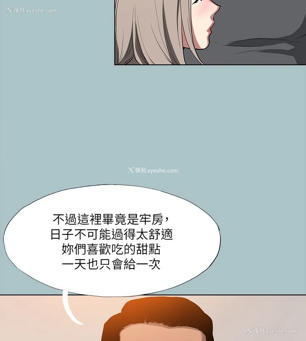 98P - 进击的巨根