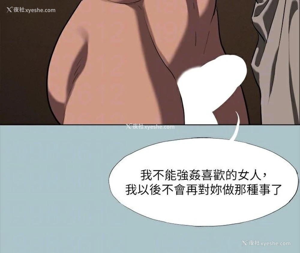 109P - 进击的巨根