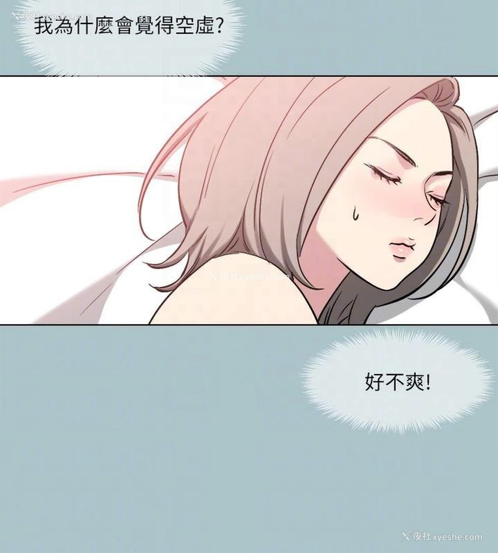 115P - 进击的巨根