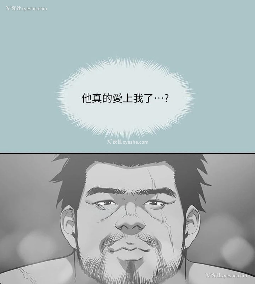 119P - 进击的巨根