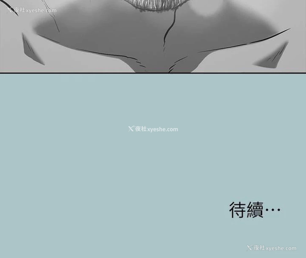 120P - 进击的巨根