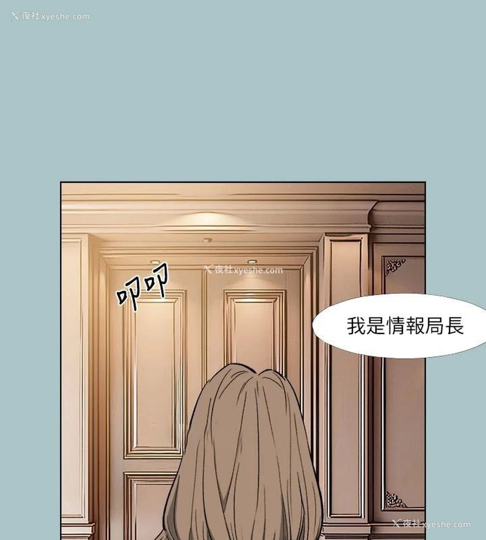 13P - 进击的巨根
