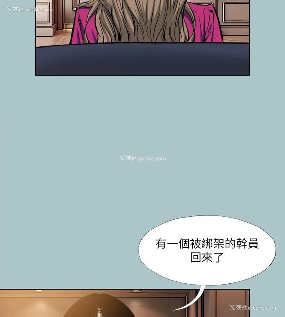 14P - 进击的巨根