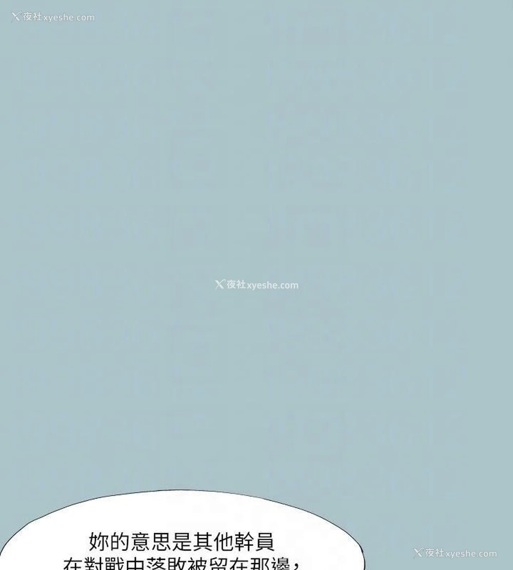 17P - 进击的巨根