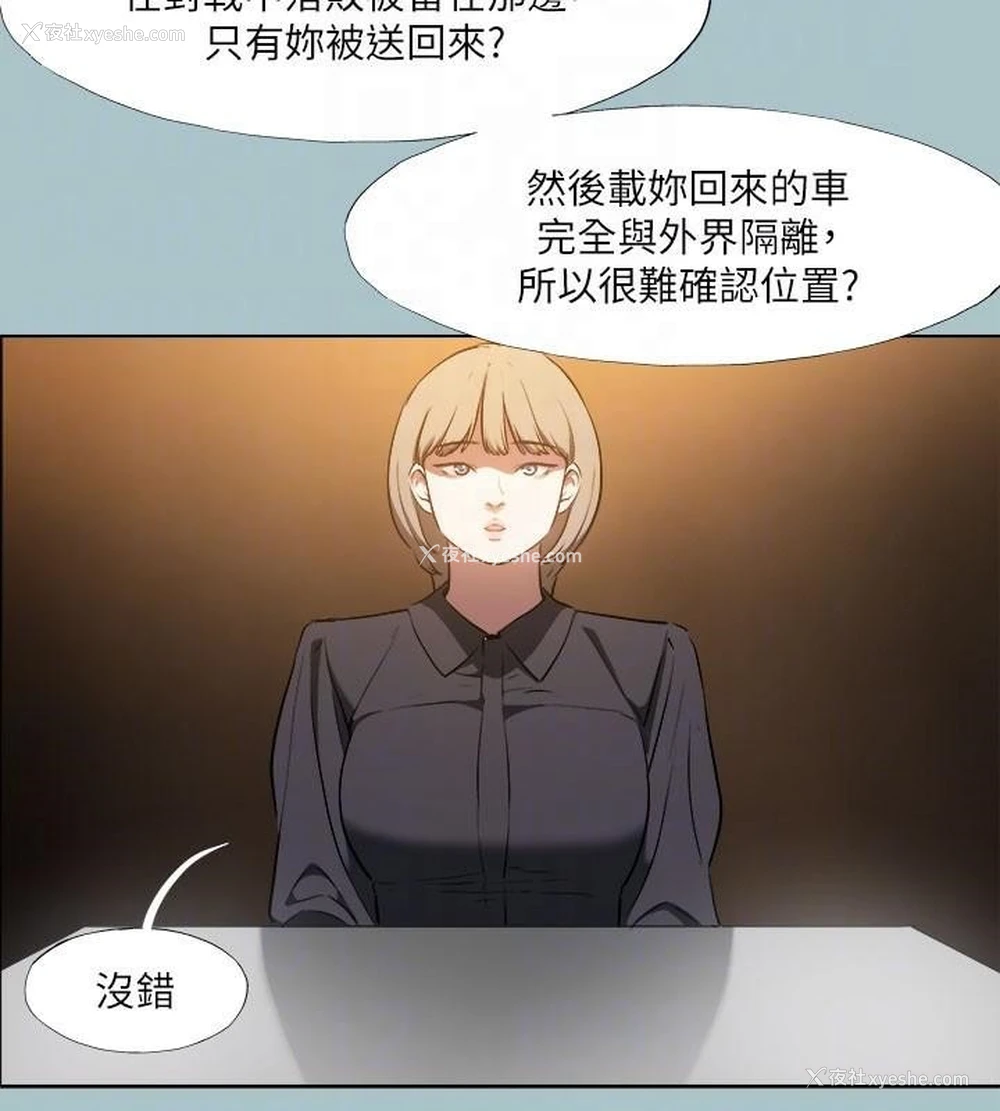 18P - 进击的巨根