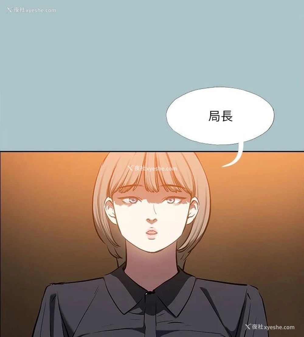 20P - 进击的巨根