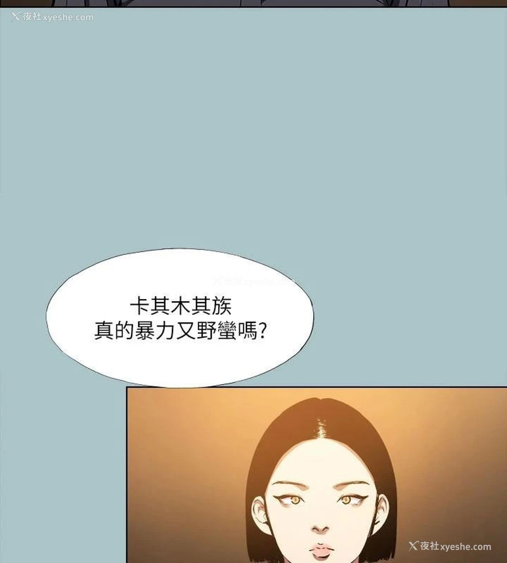 21P - 进击的巨根