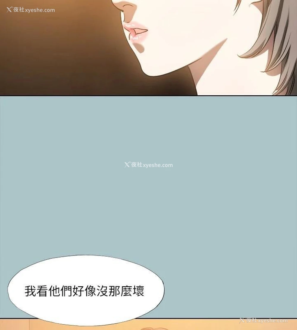 24P - 进击的巨根