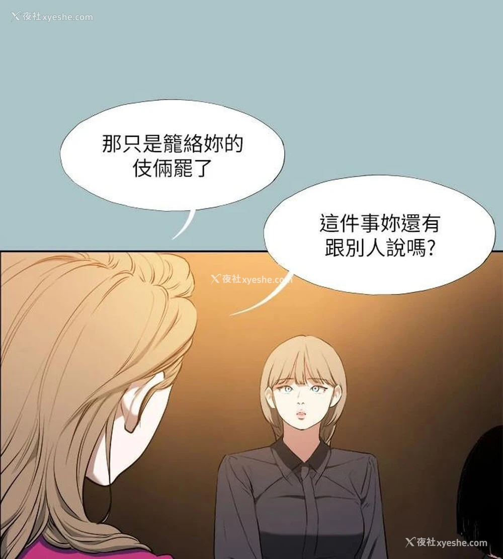 27P - 进击的巨根