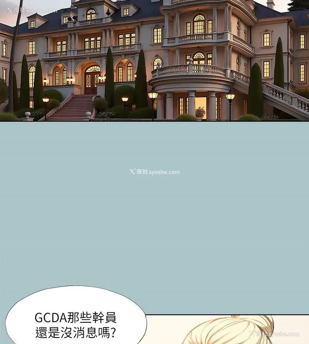 2P - 进击的巨根