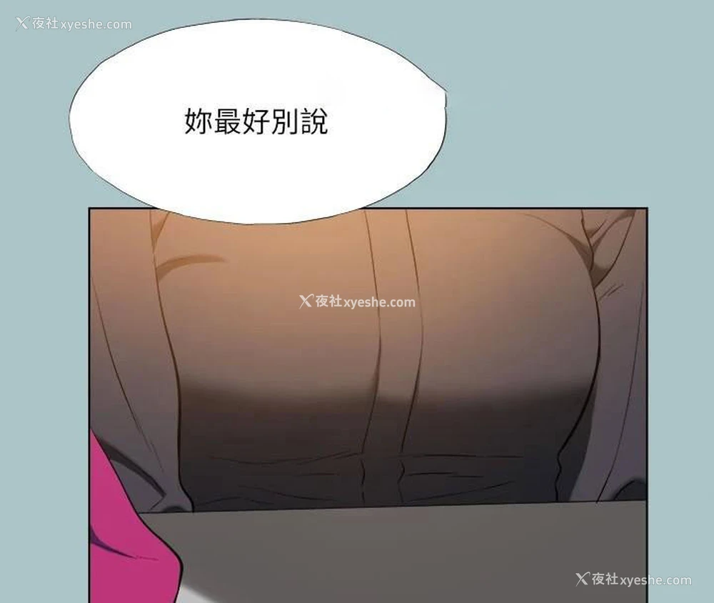 30P - 进击的巨根