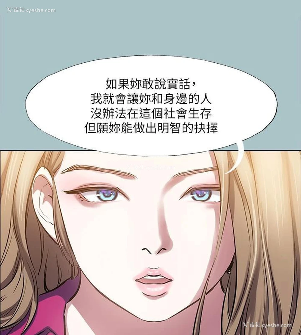 34P - 进击的巨根