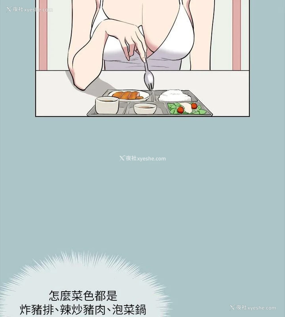 42P - 进击的巨根