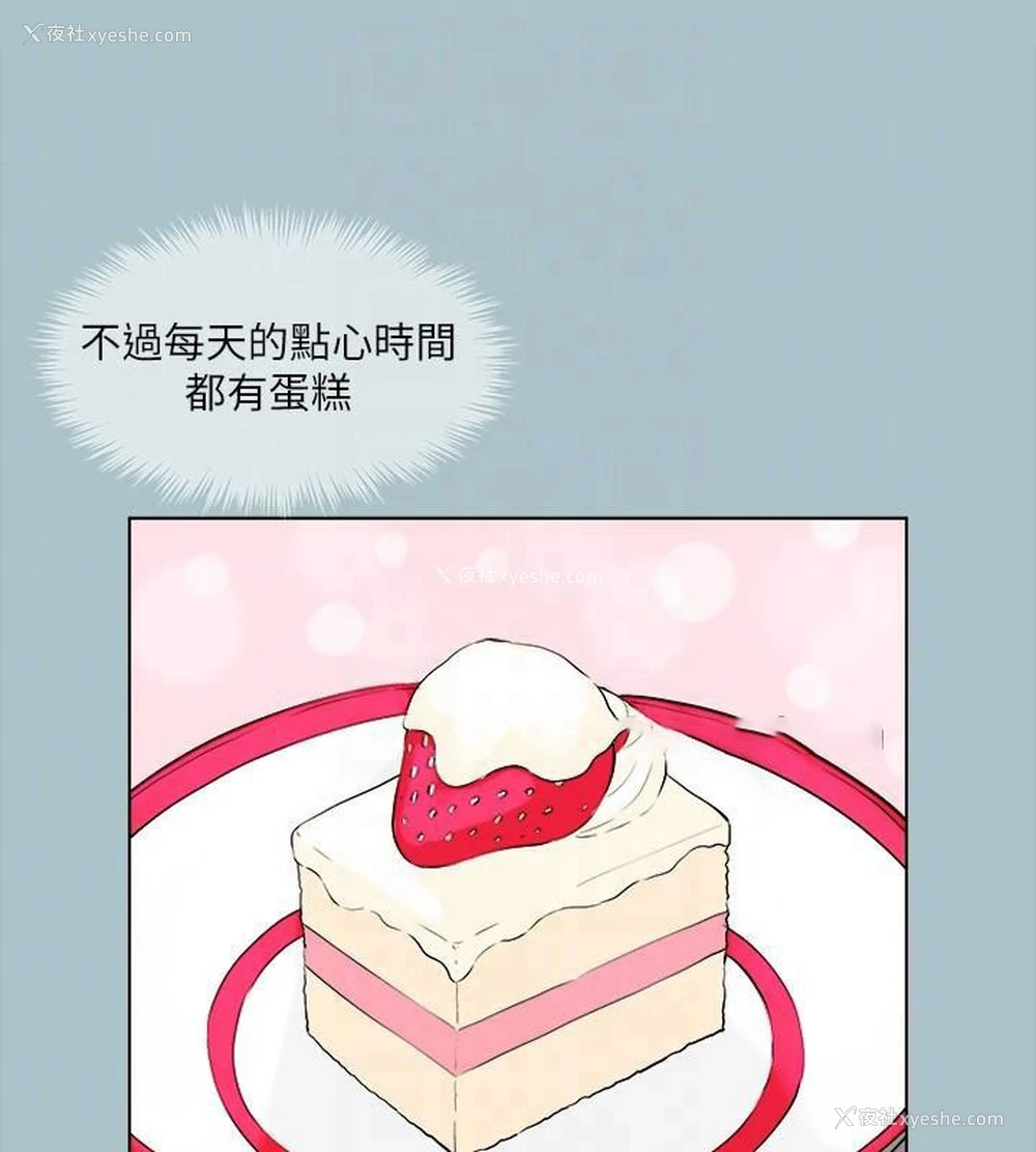 45P - 进击的巨根