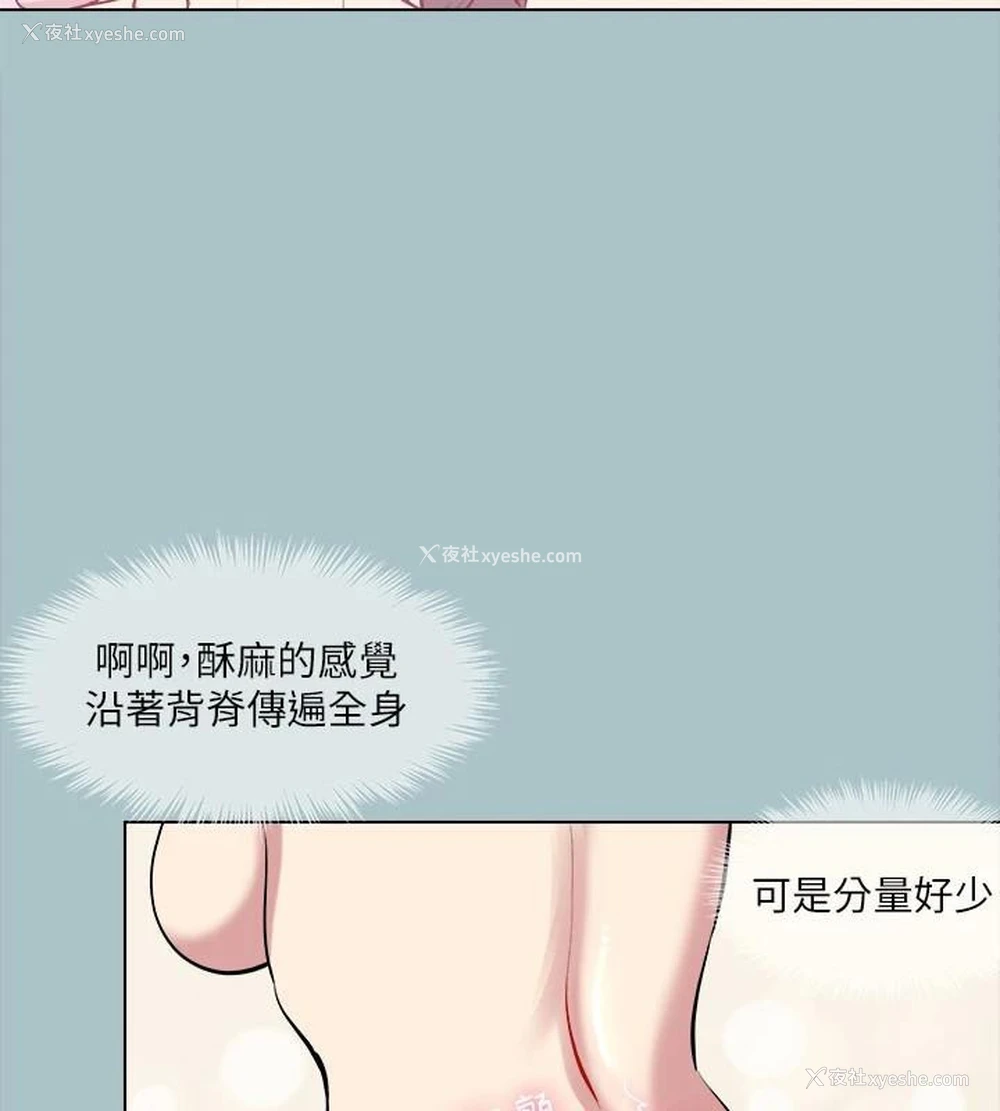 49P - 进击的巨根