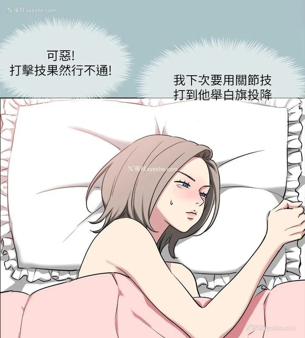 56P - 进击的巨根
