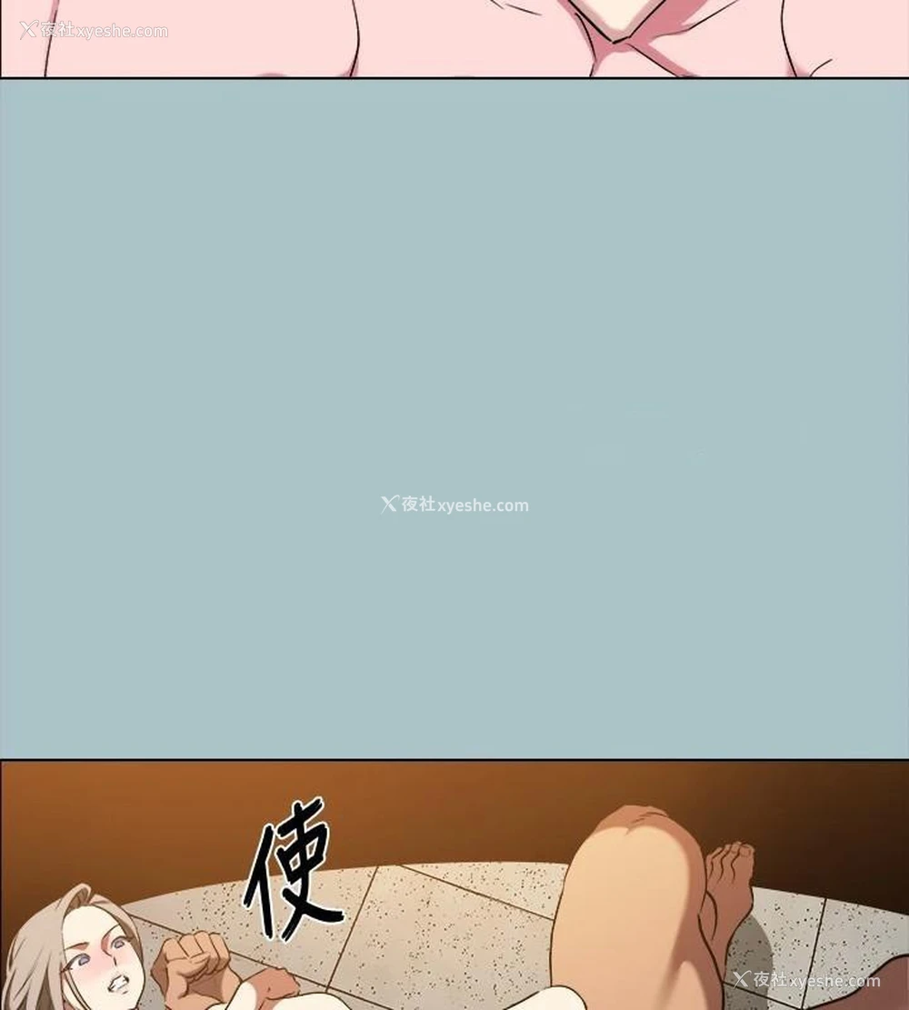 57P - 进击的巨根
