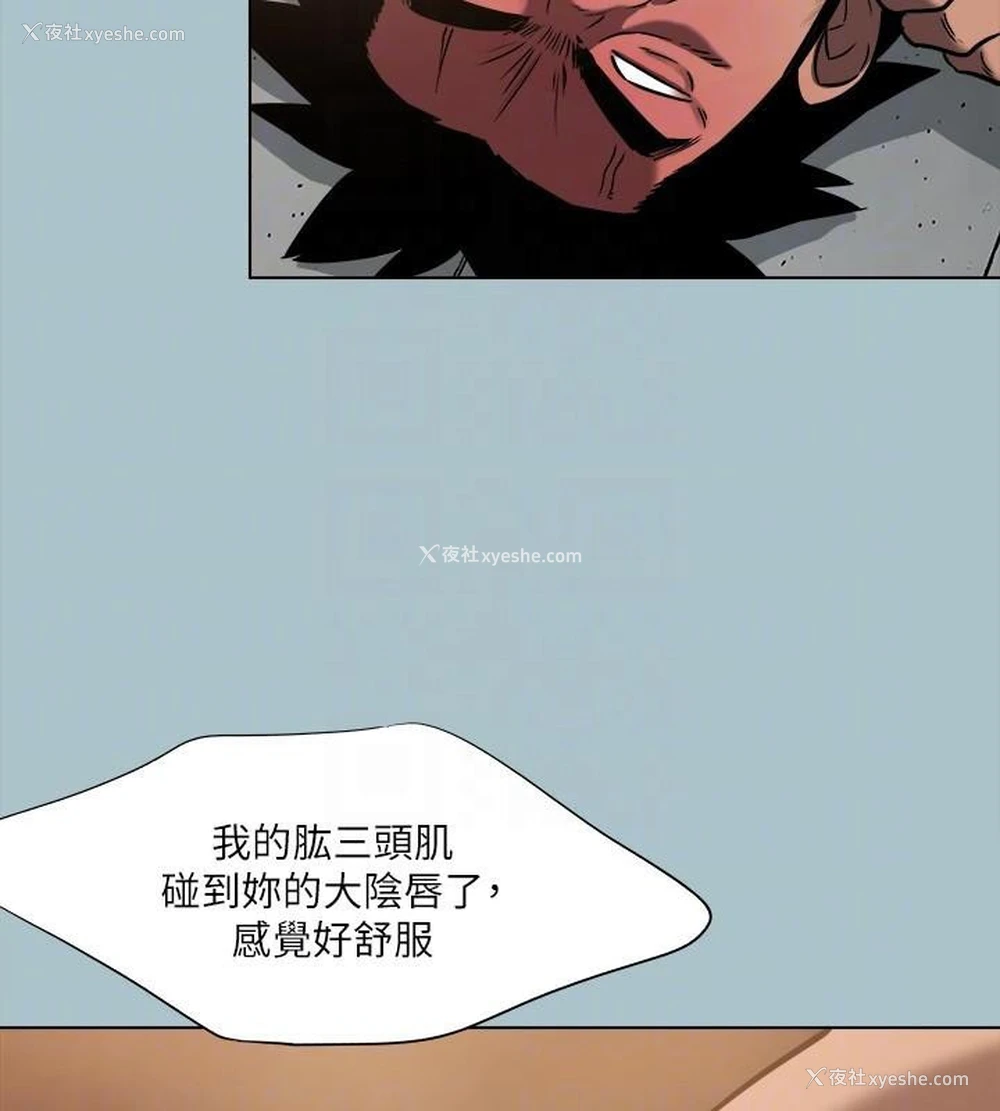 61P - 进击的巨根