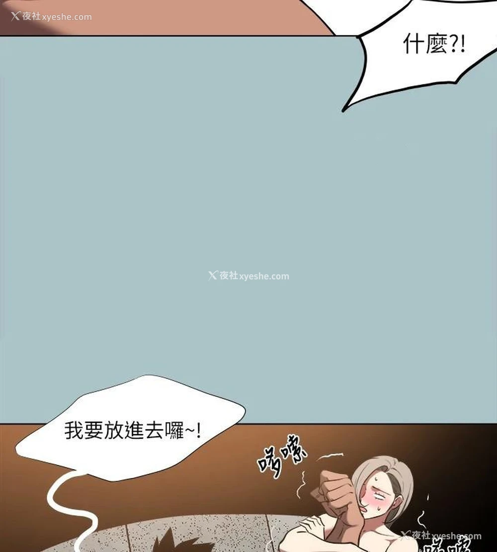 63P - 进击的巨根