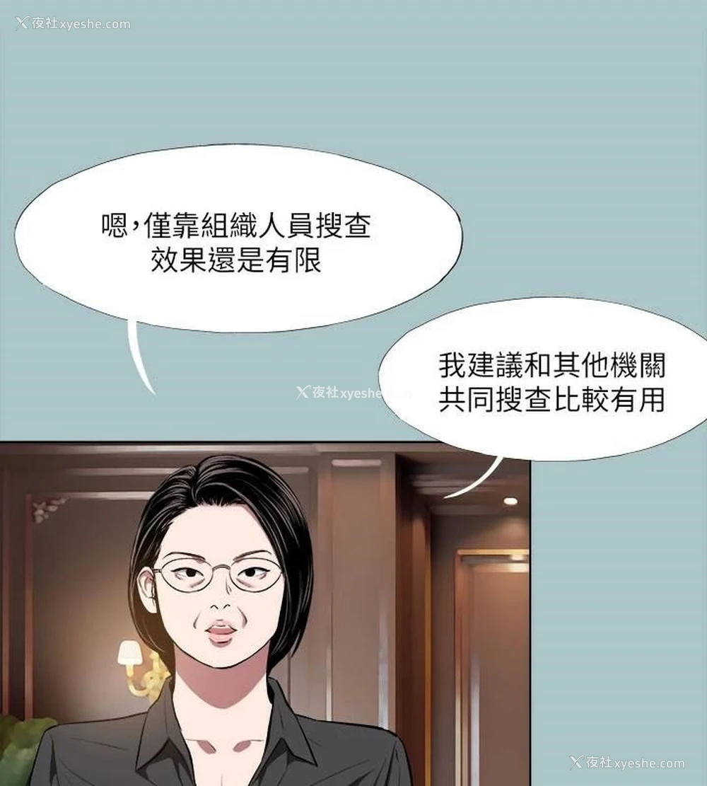 6P - 进击的巨根