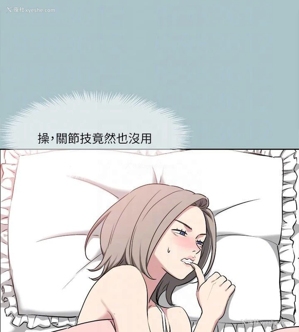 72P - 进击的巨根
