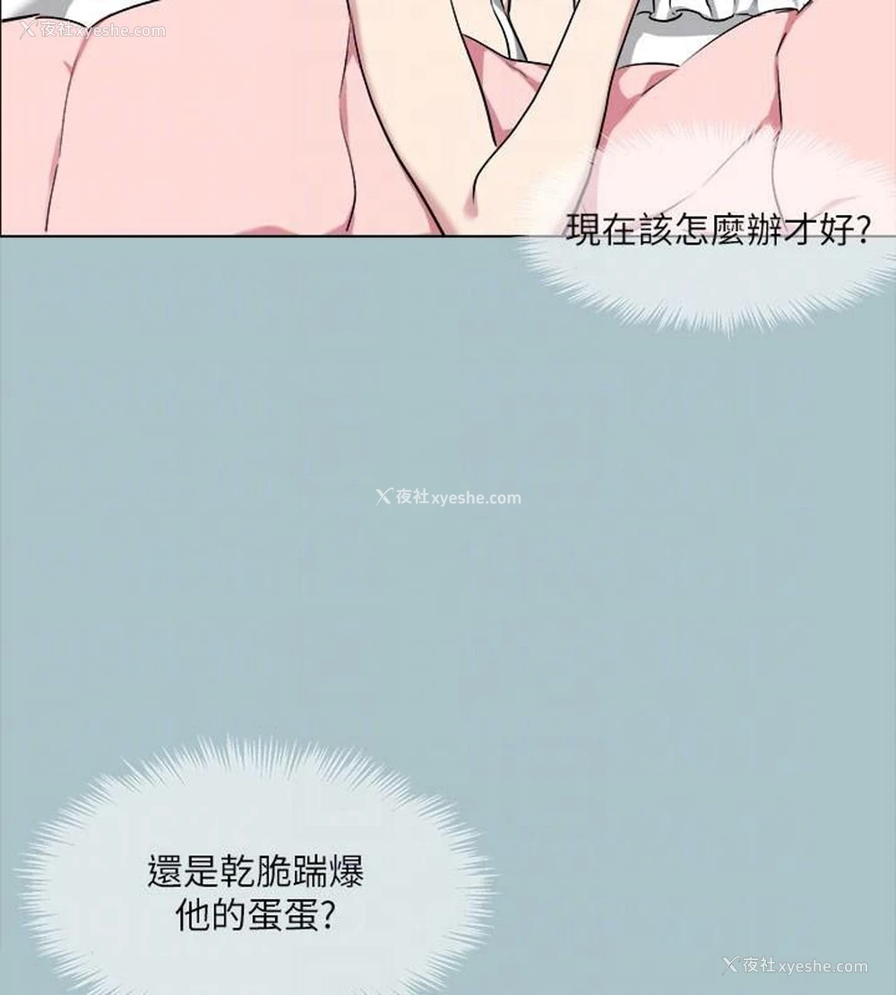 73P - 进击的巨根