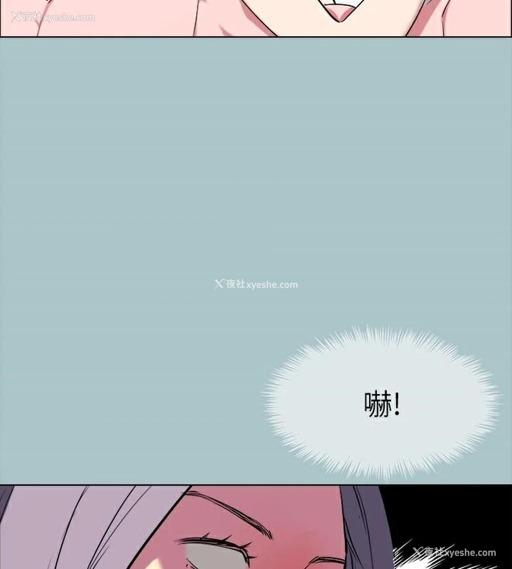 76P - 进击的巨根