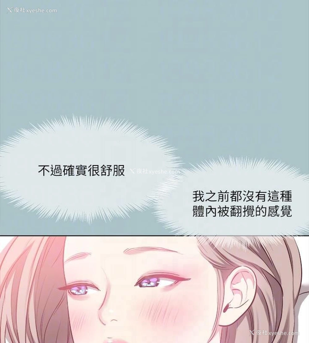 79P - 进击的巨根