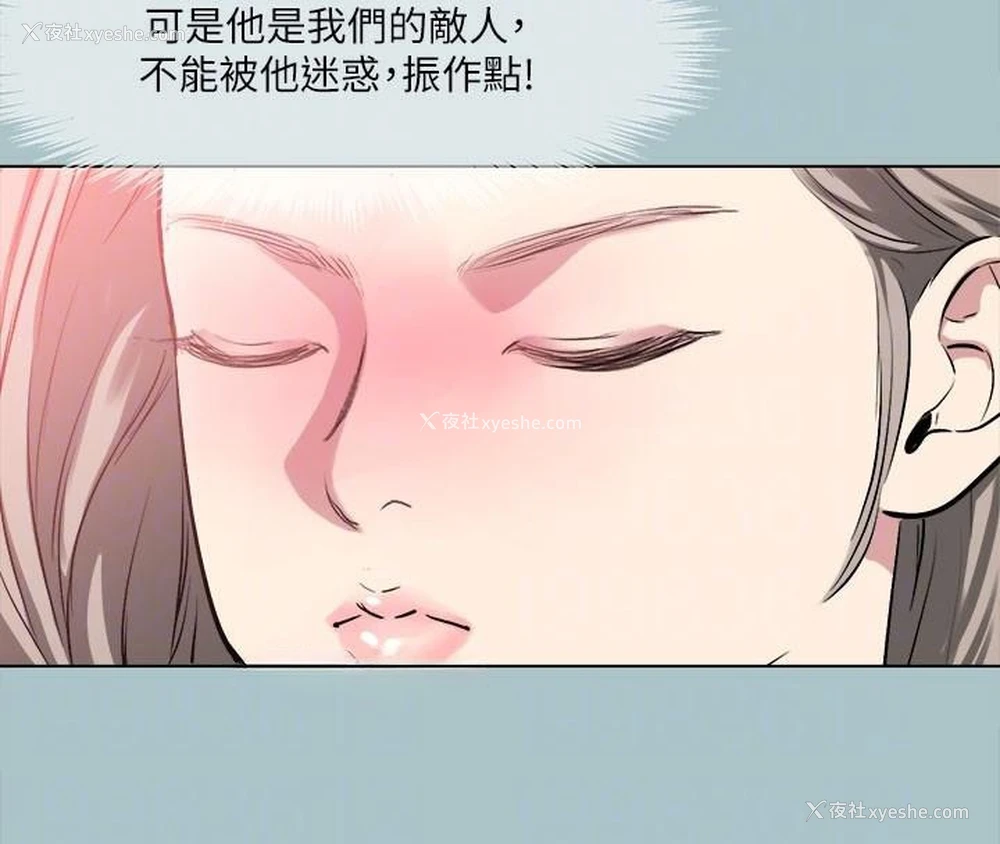 81P - 进击的巨根