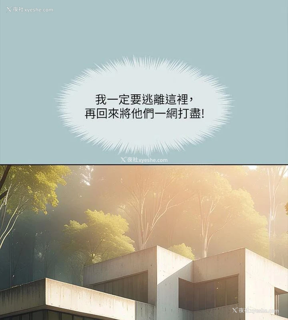 82P - 进击的巨根