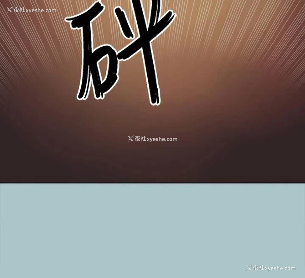 84P - 进击的巨根