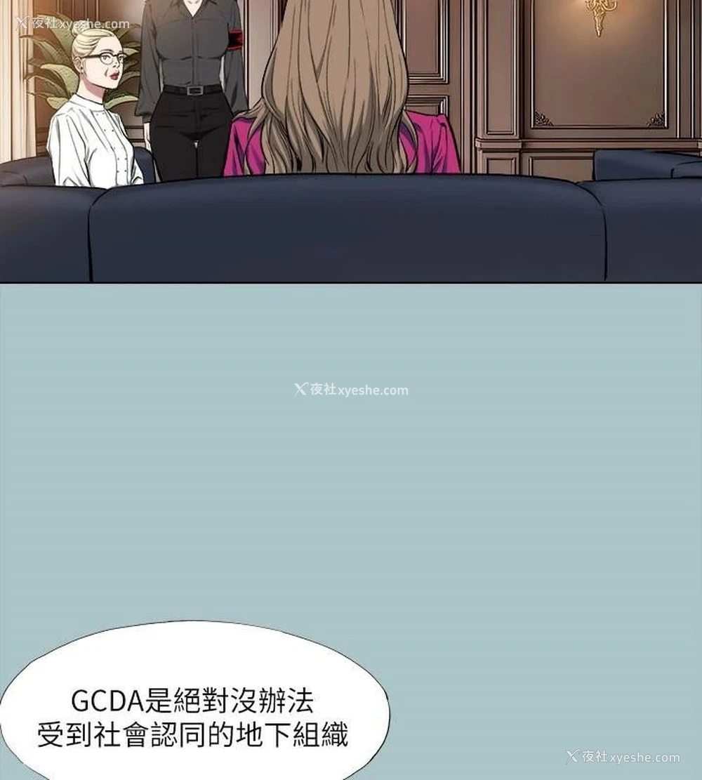 8P - 进击的巨根